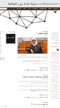 Mobile Screenshot of cupofblogging.com